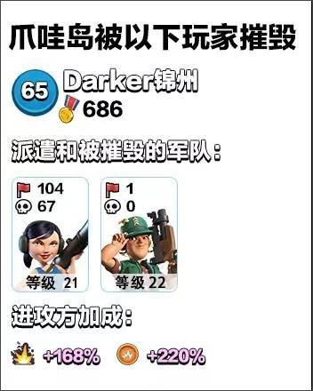 海岛奇兵九游版