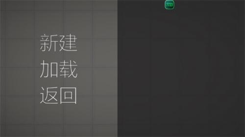 甜瓜游乐场自带模组汉化版