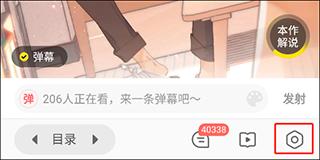 汗汗漫画app免费版