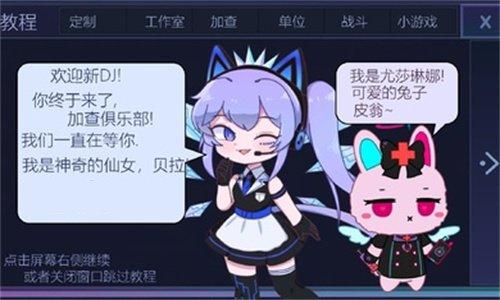 加查俱乐部中文版