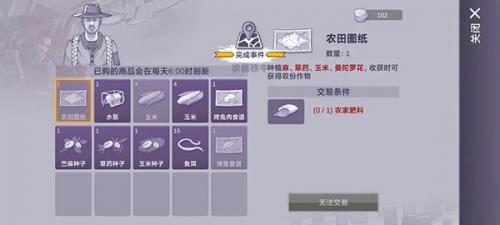 阿瑞斯病毒2免登录版