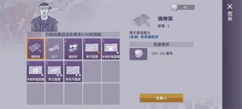 阿瑞斯病毒2免登录版