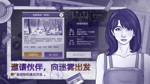 阿瑞斯病毒2单机版