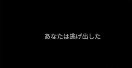 标本零恐怖生存中文版