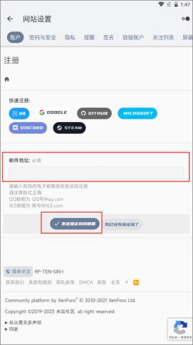 米坛社区app