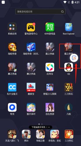 大学搜题酱APP最新版v2.25.0