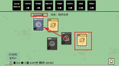 堆叠大陆最新版