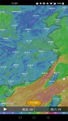 windy气象软件中文版