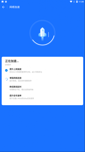 wifi密码查看器