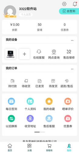 极速电竞app最新版