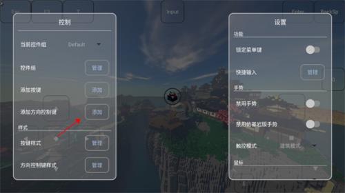 fcl启动器1.1.7.7版