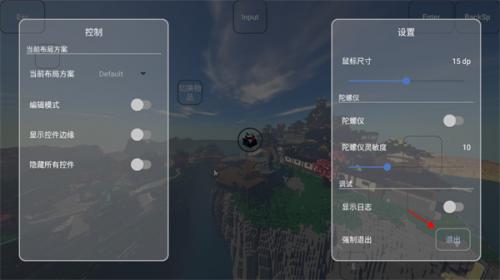 fcl启动器1.1.7.7版