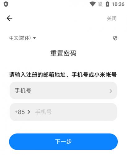 小米游戏中心最新版