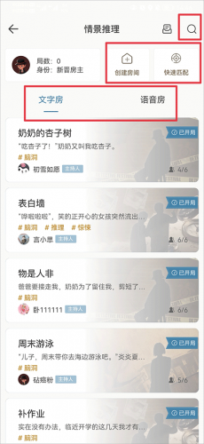 犯罪大师旧版本