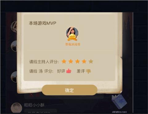 犯罪大师旧版本