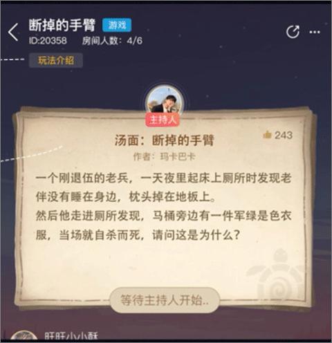 犯罪大师旧版本