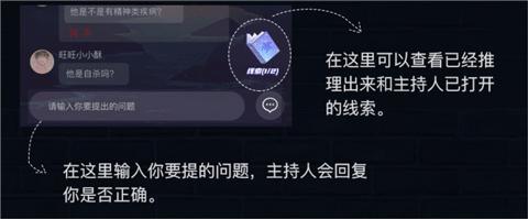 犯罪大师旧版本