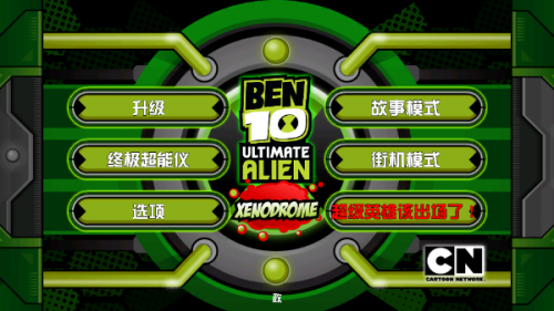 Ben 10