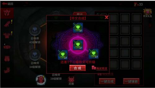 火柴人联盟2最新版