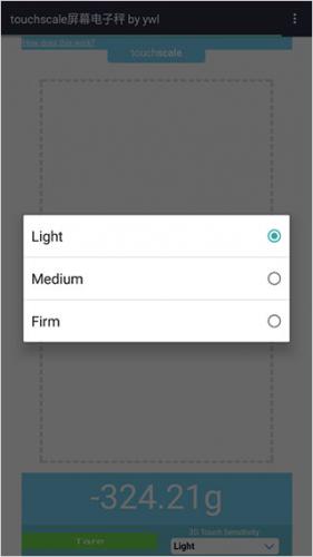 TouchScale安卓版