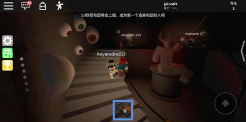 罗布乐思Roblox中文版