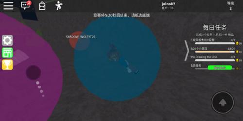 罗布乐思Roblox中文版