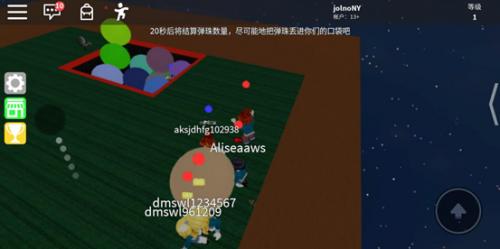 罗布乐思Roblox中文版