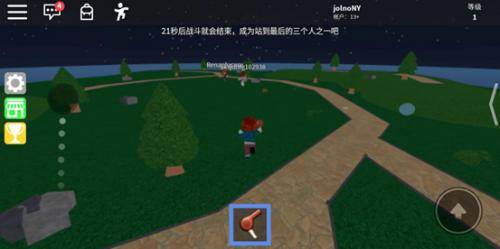 罗布乐思Roblox中文版