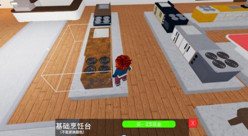 罗布乐思Roblox2024最新版