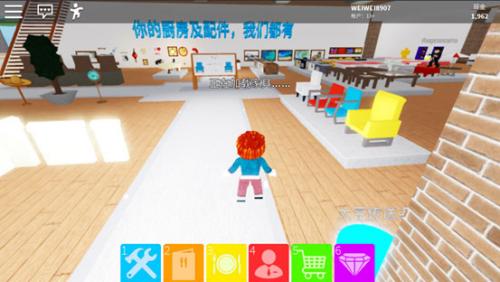 罗布乐思Roblox2024最新版