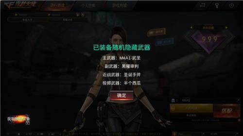 Gz穿越火线最新版