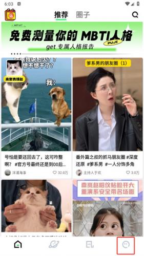 快手概念版