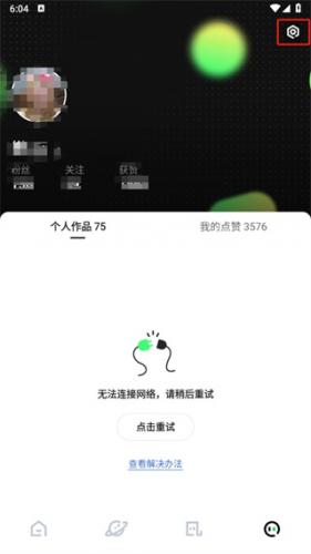快手概念版