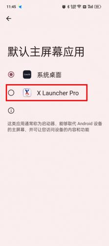 X桌面手表版