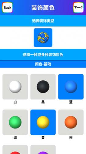 软泥模拟器中文版