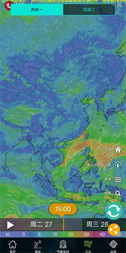 卫星云图实况高清