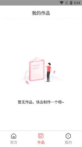 Mp3格式转换器