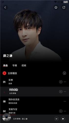 千千静听纯净版