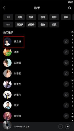 千千静听纯净版
