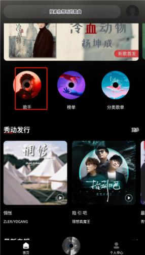 千千静听纯净版
