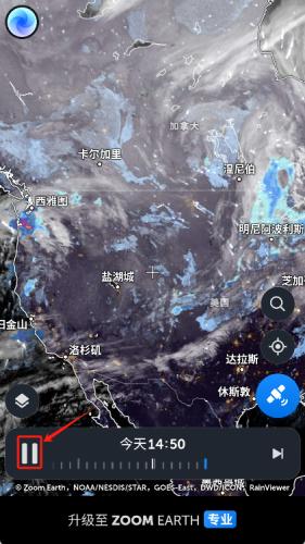 ZoomEarth手机版