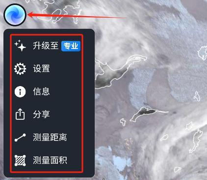 ZoomEarth手机版