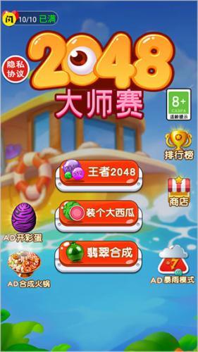 闪玩正版