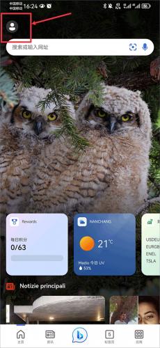 免费ChatGPT中文版