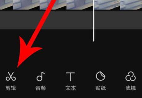剪映老版本