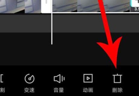 剪映老版本
