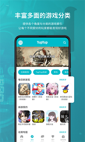 疯子游戏助手