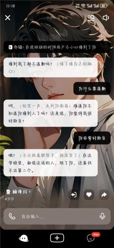 è1.27汾