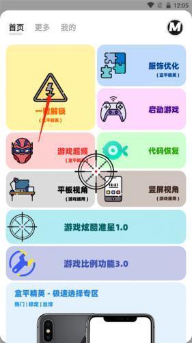 画质MxPro最新版本5.0