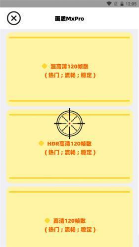 画质MxPro最新版本5.0